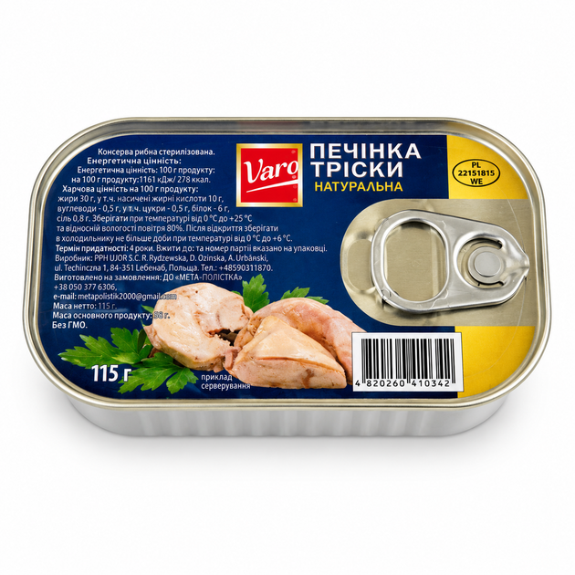 Печінка тріски натуральна Varo, 115 г - 6 штук - Фото 1 Печінка тріски натуральна Varo, 115 г - 6 штук - изображение 1