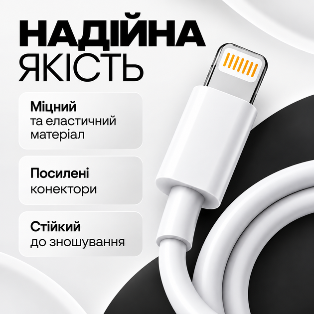 Кабель для зарядки iPhone apple lightning быстрая зарядка iPad Data Cable fast charge с разъемом Apple Lightning to USB зарядка 2м - Фото 4 Кабель для зарядки iPhone apple lightning быстрая зарядка iPad Data Cable fast charge с разъемом Apple Lightning to USB зарядка 2м - изображение 4