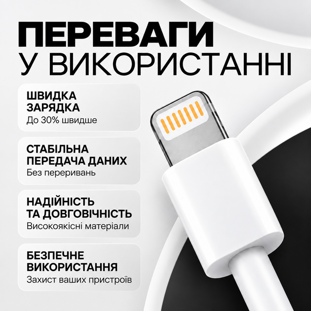 Кабель для зарядки iPhone apple lightning быстрая зарядка iPad Data Cable fast charge с разъемом Apple Lightning to USB зарядка 1м - Фото 6 Кабель для зарядки iPhone apple lightning быстрая зарядка iPad Data Cable fast charge с разъемом Apple Lightning to USB зарядка 1м - изображение 6