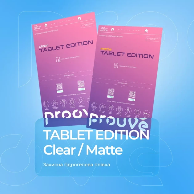 Захисна гідрогелева плівка Proove Hydrogel Screen Protection TABLET EDITION Matte - Фото 1 Захисна гідрогелева плівка Proove Hydrogel Screen Protection TABLET EDITION Matte - зображення 1