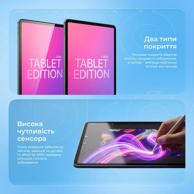 Захисна гідрогелева плівка Proove Hydrogel Screen Protection TABLET EDITION Matte - Фото 2 Захисна гідрогелева плівка Proove Hydrogel Screen Protection TABLET EDITION Matte - зображення 2
