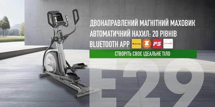 Орбитрек FitLogic E29 Plus эллиптический тренажер домашний для любого уровня - изображение 10