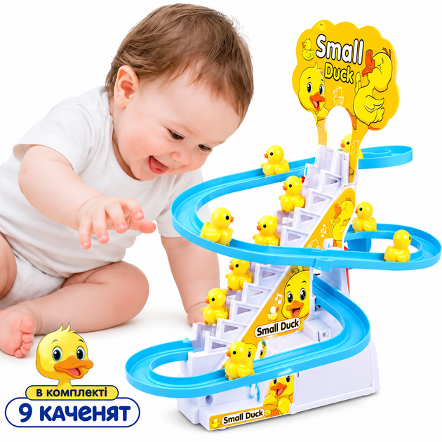 Ігровий трек Каченята з 9 каченятами Small Duck дитяча інтерактивна гірка музична розвиваюча іграшка - зображення 2