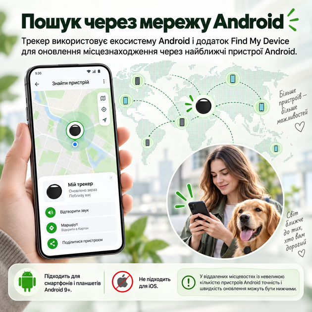 Bluetooth-трекер для Android Find My Device для ключів, сумок і нашийника тварин - Фото 7 Bluetooth-трекер для Android Find My Device для ключів, сумок і нашийника тварин - изображение 7