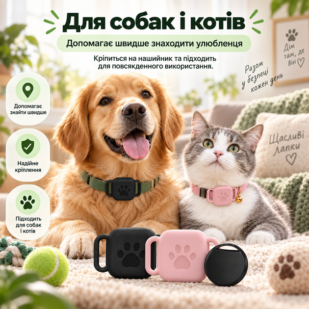 Bluetooth-трекер для Android Find My Device для ключів, сумок і нашийника тварин - Фото 8 Bluetooth-трекер для Android Find My Device для ключів, сумок і нашийника тварин - изображение 8