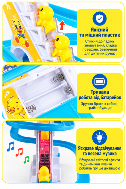 Ігровий трек Каченята з 9 каченятами Small Duck дитяча інтерактивна гірка музична розвиваюча іграшка - зображення 4