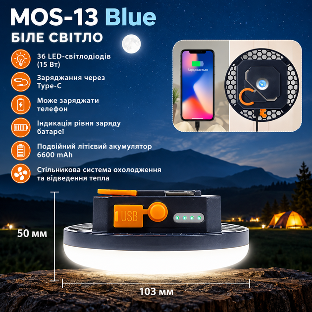 Кемпинговый LED фонарь с аккумулятором, магнитом и крючком, 6600 mAh - изображение 8