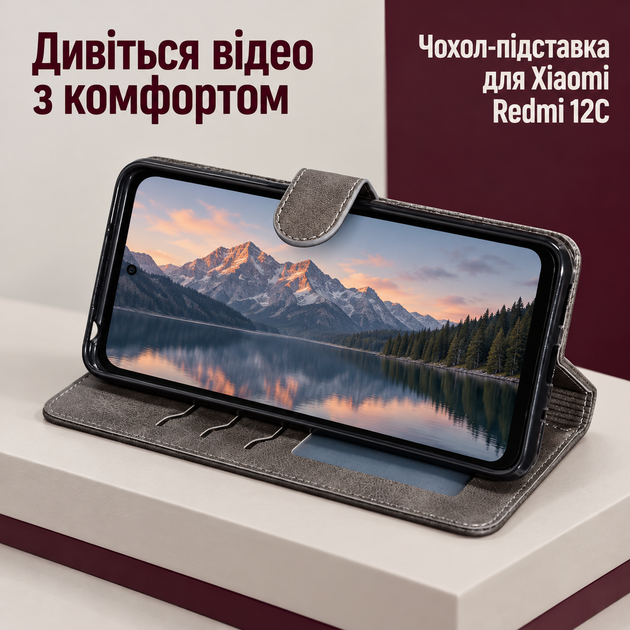 Чехол-книжка "Business" для Xiaomi Redmi 12C Gray - Фото 4 Чехол-книжка "Business" для Xiaomi Redmi 12C Gray - изображение 4