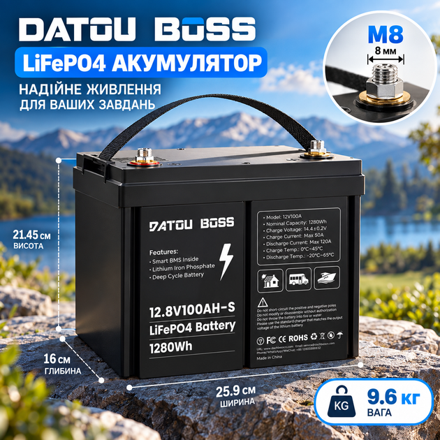 Акумулятор LiFePO4 100Ah 12V 1,28 кВт BMS літій-залізо-фосфатний DatouBoss - Фото 2 Акумулятор LiFePO4 100Ah 12V 1,28 кВт BMS літій-залізо-фосфатний DatouBoss - зображення 2