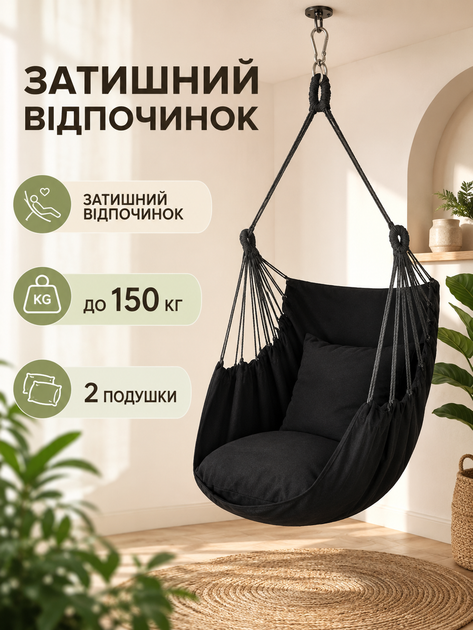 Подвесное кресло-гамак для отдыха и сна черное с двумя подушками и канатами для кемпинга - изображение 2