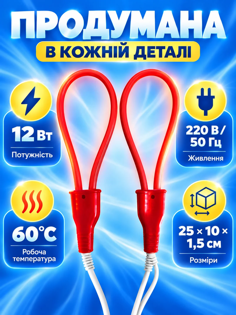 Сушилка для обуви электрическая AVA Красный - изображение 6