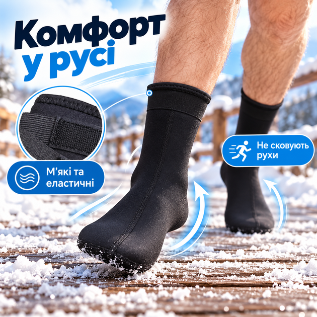 Зимние неопреновые носки Solve KT6008502 на липучке - размер L-38-40 - Фото 3 Зимние неопреновые носки Solve KT6008502 на липучке - размер L-38-40 - изображение 3