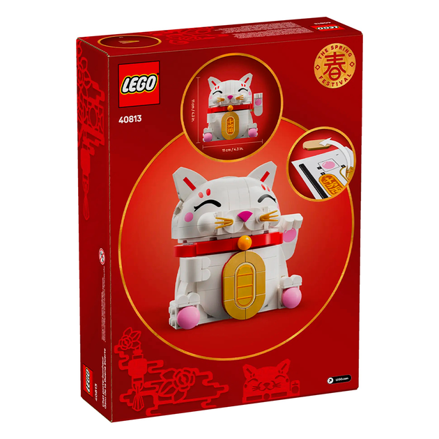 Конструктор LEGO Кот удачи 280 деталей (40813) - изображение 2