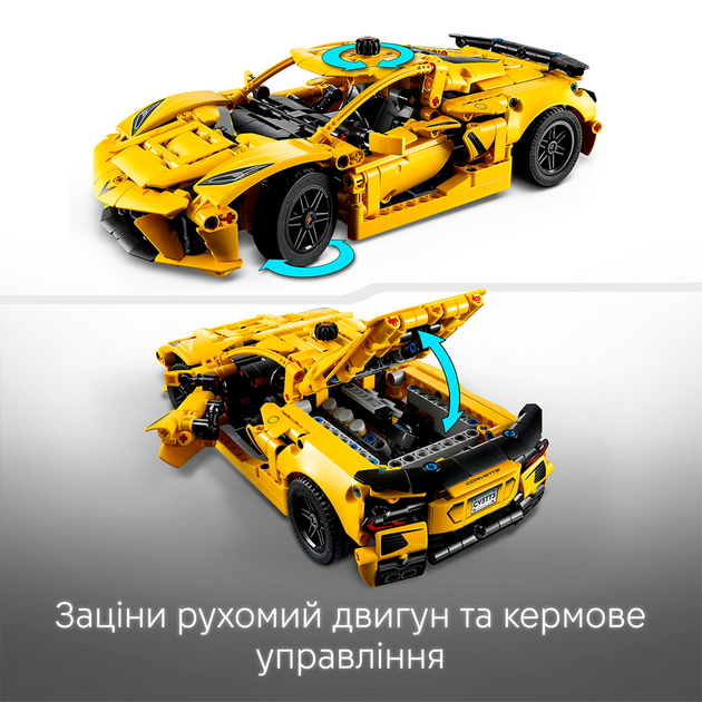 Конструктор LEGO Technic Chevrolet Corvette Stingray 732 детали (42205) - Фото 5 Конструктор LEGO Technic Chevrolet Corvette Stingray 732 детали (42205) - изображение 5