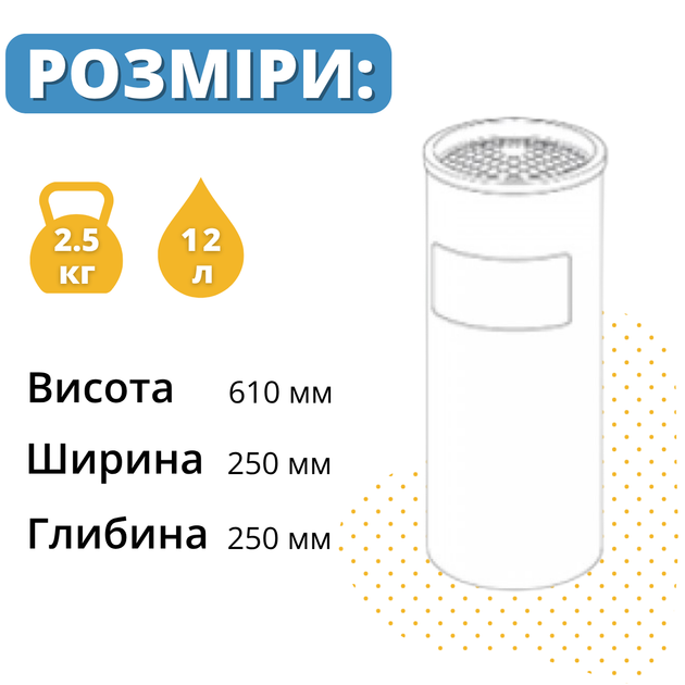 Сміттєві урні попільнички 12 л чорні - зображення 5