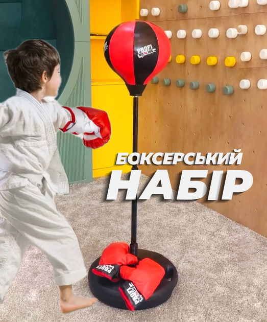 Груша боксерская детская - напольная, с перчатками punching LY-848/ Набор боксерской груши на стойке - Фото 3 Груша боксерская детская - напольная, с перчатками punching LY-848/ Набор боксерской груши на стойке - изображение 3