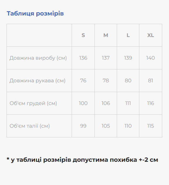 Жіноча вишита сукня Galychanka Либідь S Темно-синій (GALSLYBITS) - Фото 3 Жіноча вишита сукня Galychanka Либідь S Темно-синій (GALSLYBITS) - изображение 3