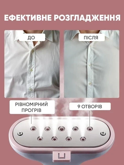Вертикальный отпариватель с доской для глажки 1800 Вт, резервуар 1,8 л, быстрый нагрев за 35 секунд - изображение 6