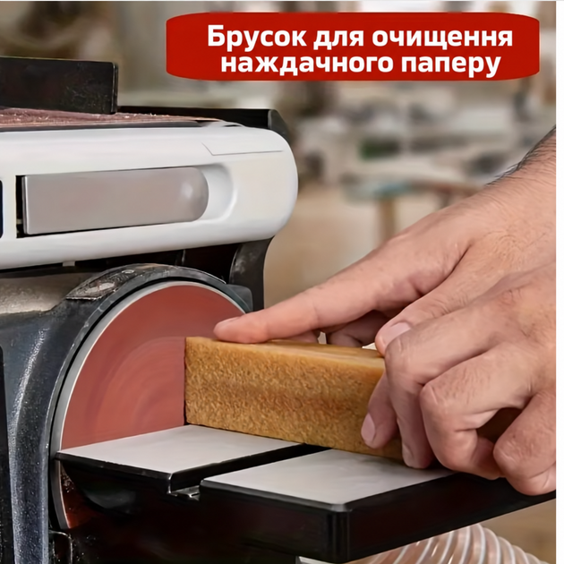 Шлифовальный брусок для наждачки, брусок для очистки наждачного полотна 15 × 2,5 × 2,5 см - Фото 3 Шлифовальный брусок для наждачки, брусок для очистки наждачного полотна 15 × 2,5 × 2,5 см - изображение 3