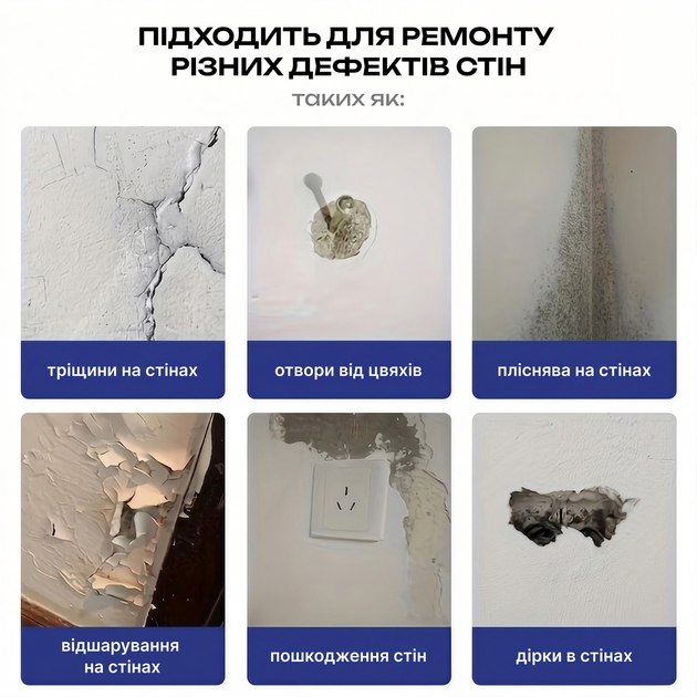 Шпаклівка для ремонту стін Bozebi Metope Repair Cream, зі шпателем та насадкою дозатором, Біла, 100 г - зображення 4