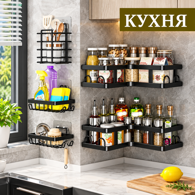 Полиці у ванну кімнату без свердління 5 в 1, металевий кутовий органайзер для душу, набір полиць для кухні, чорні - зображення 6