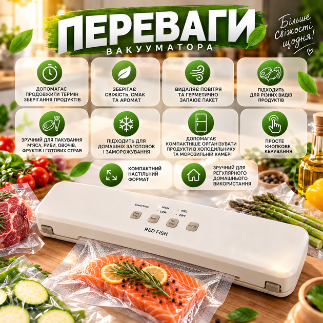 Акумуляторний вакуумний пакувальник Red Fish для продуктів з пакетами бездротовий портативний вакууматор для зберігання їжі - изображение 2