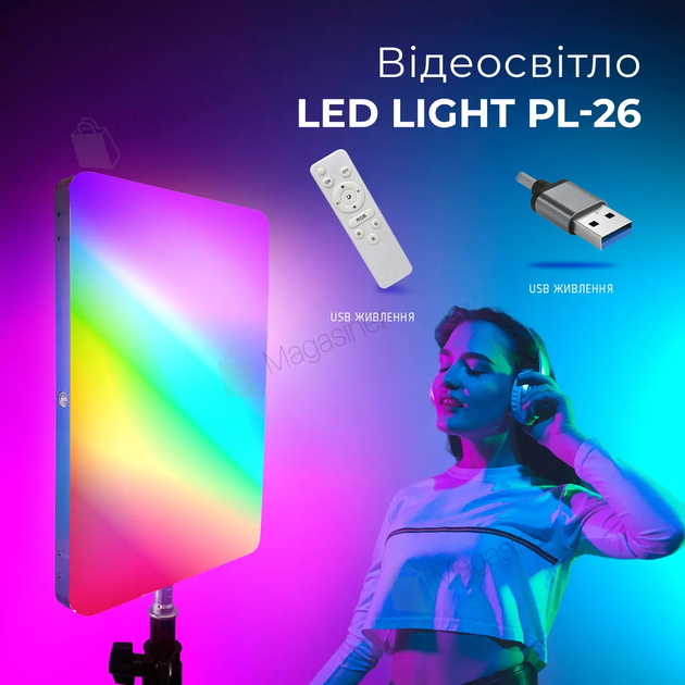 Світлодіодна лампа LED PL-26 Professional Photography Fill Light RGB, висока потужність, регульована інтенсивність, змінна - изображение 4