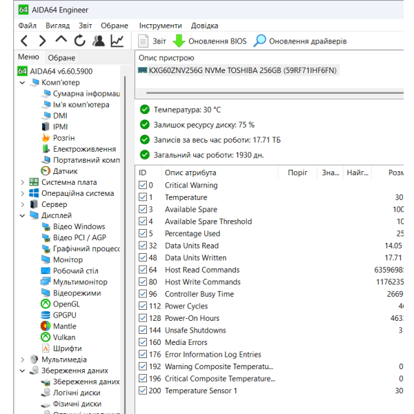 Ноутбук Lenovo ThinkPad E580 15.6" FHD/IPS / i7-8550U / 12Gb / 256Gb SSD / Intel UHD Graphics 620 Б/В - изображение 8