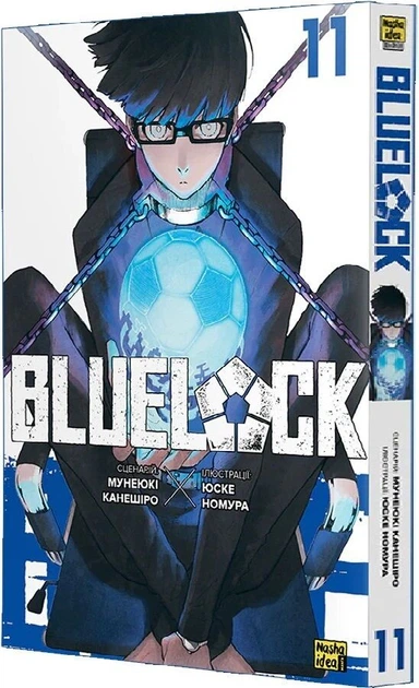 Манґа Синя тюрма (Blue lock). Том 11. Мунеюкі Канешіро - зображення 2