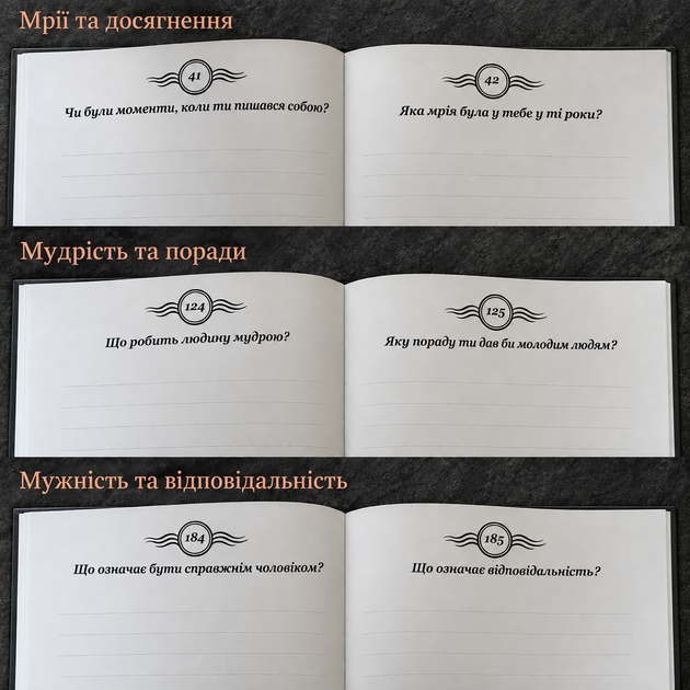 История жизни: Папа - изображение 7