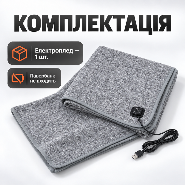 Электрическая простынь с подогревом от повербанка usb 160x80 см электропростынь 3 режима 5 зон - изображение 6