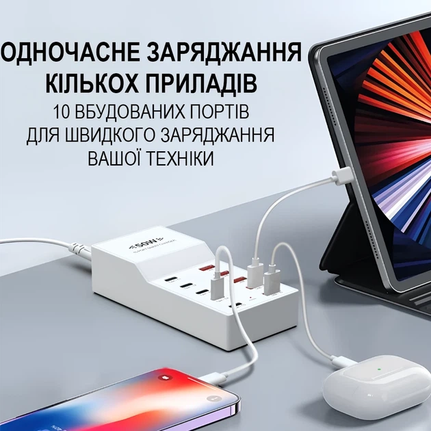 Сетевое зарядное устройство Addap WLX-T6 10 USB-портов 50W огнеупорное белое - изображение 4