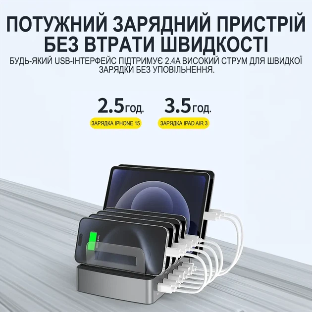 Мультизарядная док-станция Addap MCS-H881 72W на 6 USB портов серебристая - Фото 9 Мультизарядная док-станция Addap MCS-H881 72W на 6 USB портов серебристая - изображение 9