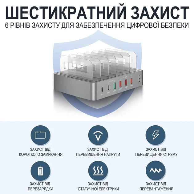 Мультизарядная док-станция Addap MCS-H881 72W на 6 USB портов серебристая - Фото 10 Мультизарядная док-станция Addap MCS-H881 72W на 6 USB портов серебристая - изображение 10
