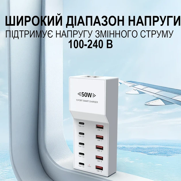 Сетевое зарядное устройство Addap WLX-T6 10 USB-портов 50W огнеупорное белое - изображение 10