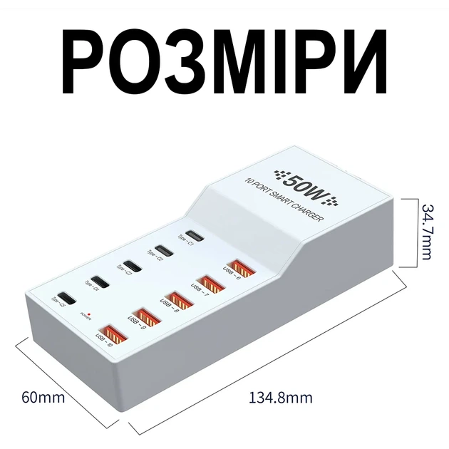 Сетевое зарядное устройство Addap WLX-T6 10 USB-портов 50W огнеупорное белое - изображение 12
