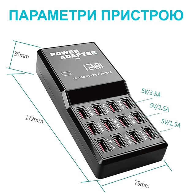 Зарядное устройство Addap WLX-858 на 12 USB портов 60W черное - Фото 8 Зарядное устройство Addap WLX-858 на 12 USB портов 60W черное - изображение 8