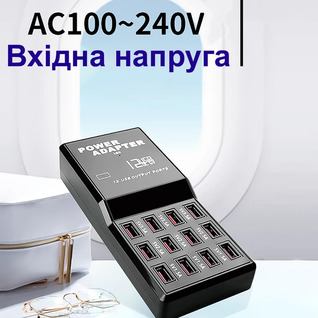 Зарядное устройство Addap WLX-858 на 12 USB портов 60W черное - Фото 10 Зарядное устройство Addap WLX-858 на 12 USB портов 60W черное - изображение 10