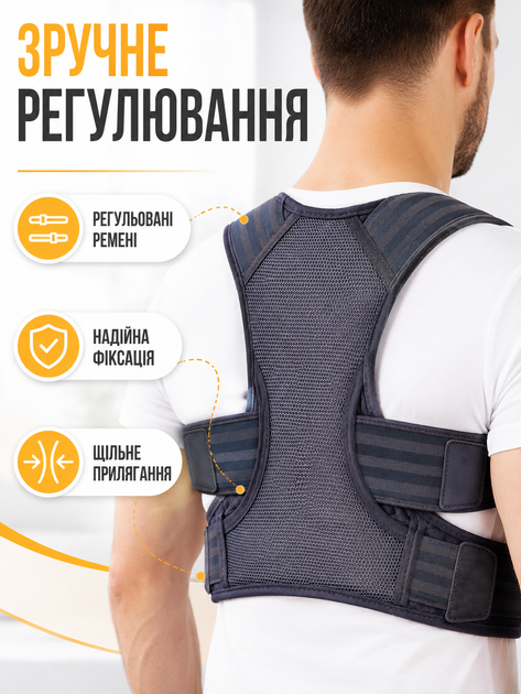 Корректор осанки для спины XL корсет ортопедический пояс осанки для спины анатомический коррекция осанки FILLBOSS - Фото 4 Корректор осанки для спины XL корсет ортопедический пояс осанки для спины анатомический коррекция осанки FILLBOSS - изображение 4
