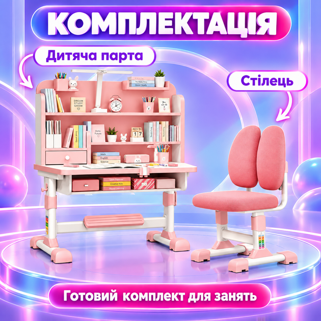Комплект детской мебели (Парта + Стул) 80×50×72 см Розовый / Стол для творчества и учебы - Фото 6 Комплект детской мебели (Парта + Стул) 80×50×72 см Розовый / Стол для творчества и учебы - изображение 6