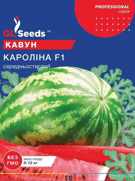 Насіння Кавуна Каролiна F1 (5г), Professional, TM GL Seeds - Фото 1 Насіння Кавуна Каролiна F1 (5г), Professional, TM GL Seeds - изображение 1