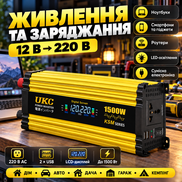 Инвертор для дома W+S 1500 Вт преобразователь напряжения 12 220 В автомобильный Power Inverter с LCD-дисплеем 2 USB для аккумулятора резервного питания - Фото 3 Инвертор для дома W+S 1500 Вт преобразователь напряжения 12 220 В автомобильный Power Inverter с LCD-дисплеем 2 USB для аккумулятора резервного питания - изображение 3