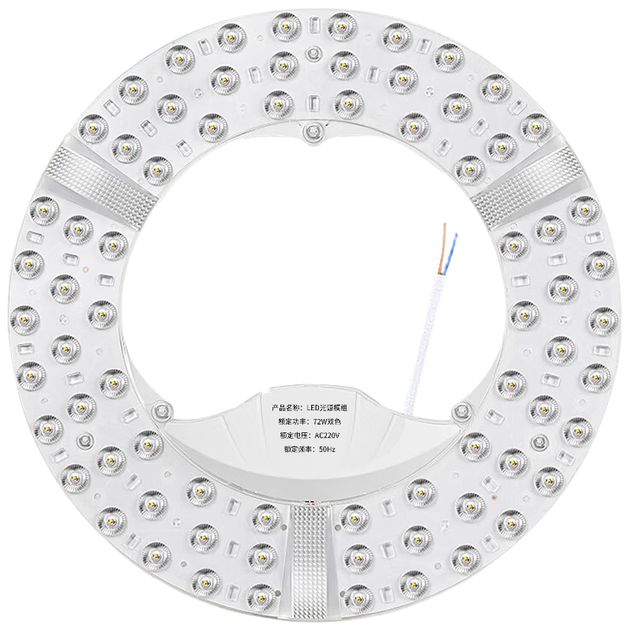 Світлодіодна лампа Jinggong Core Retrofit Panel Stele Light Circle Circle Light Magnetic Adsorption 72W White Light - зображення 4
