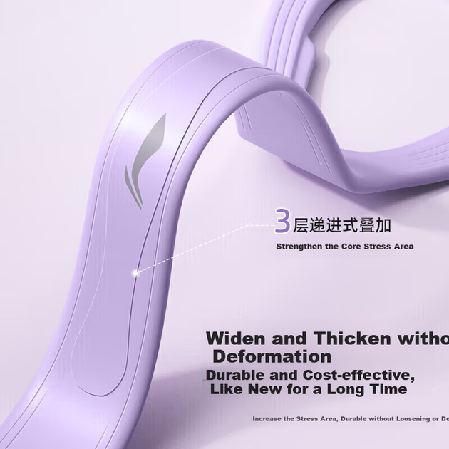 Еспандер Li-Ning 8-подібної форми, гумка, мотузка, кільце для розтяжки у формі вісімки, розширювач спини, розширювач плечей для жінок, тренажер для вправ на спину, 15 кг, фіолетовий - изображение 8