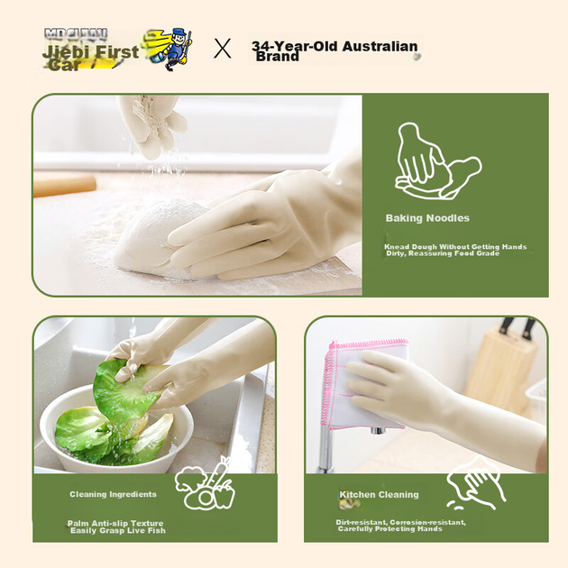 Рукавички для миття посуду Mr Clean Thickened Nitrile, розмір L, 2 пари, універсальні, для прибирання, подовжені, міцні - Фото 6 Рукавички для миття посуду Mr Clean Thickened Nitrile, розмір L, 2 пари, універсальні, для прибирання, подовжені, міцні - зображення 6