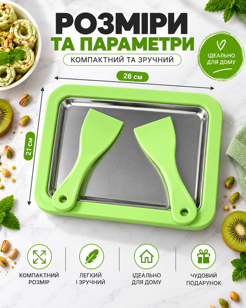 Аппарат для приготовления рулетов из мороженого, мороженица Ice Cream Maker Instant с 2 лопатками, салатовый - Фото 3 Аппарат для приготовления рулетов из мороженого, мороженица Ice Cream Maker Instant с 2 лопатками, салатовый - изображение 3