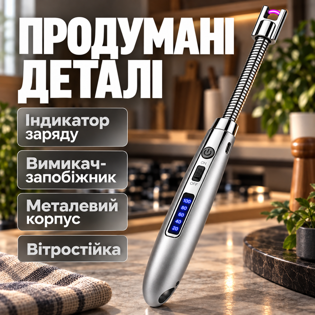 Запальничка кухонна гнучка імпульсна електрична для свічок кухні плити духовки розпалювання заряджається від USB кабелю універсальна запальничка для газової плити Kayfovo JL853 silver - Фото 2 Запальничка кухонна гнучка імпульсна електрична для свічок кухні плити духовки розпалювання заряджається від USB кабелю універсальна запальничка для газової плити Kayfovo JL853 silver - зображення 2