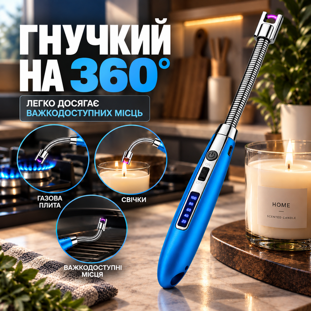 Запальничка кухонна гнучка імпульсна електрична для свічок кухні плити духовки розпалювання заряджається від USB кабелю універсальна запальничка для газової плити Kayfovo JL853 blue - Фото 6 Запальничка кухонна гнучка імпульсна електрична для свічок кухні плити духовки розпалювання заряджається від USB кабелю універсальна запальничка для газової плити Kayfovo JL853 blue - зображення 6