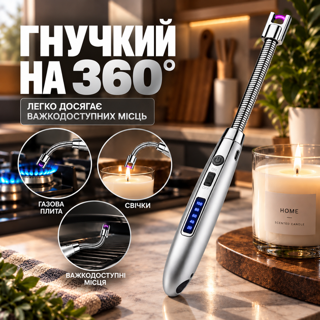 Запальничка кухонна гнучка імпульсна електрична для свічок кухні плити духовки розпалювання заряджається від USB кабелю універсальна запальничка для газової плити Kayfovo JL853 silver - Фото 6 Запальничка кухонна гнучка імпульсна електрична для свічок кухні плити духовки розпалювання заряджається від USB кабелю універсальна запальничка для газової плити Kayfovo JL853 silver - зображення 6