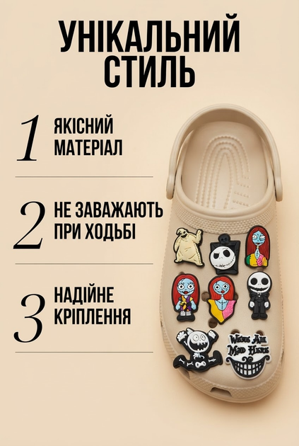 Джибитсы Кошмар перед рождеством Джек Скеллингтон The Nightmare Before Christmas Jack Skellington 8 шт аксессуары крокс украшение Dz_38(3) - изображение 2